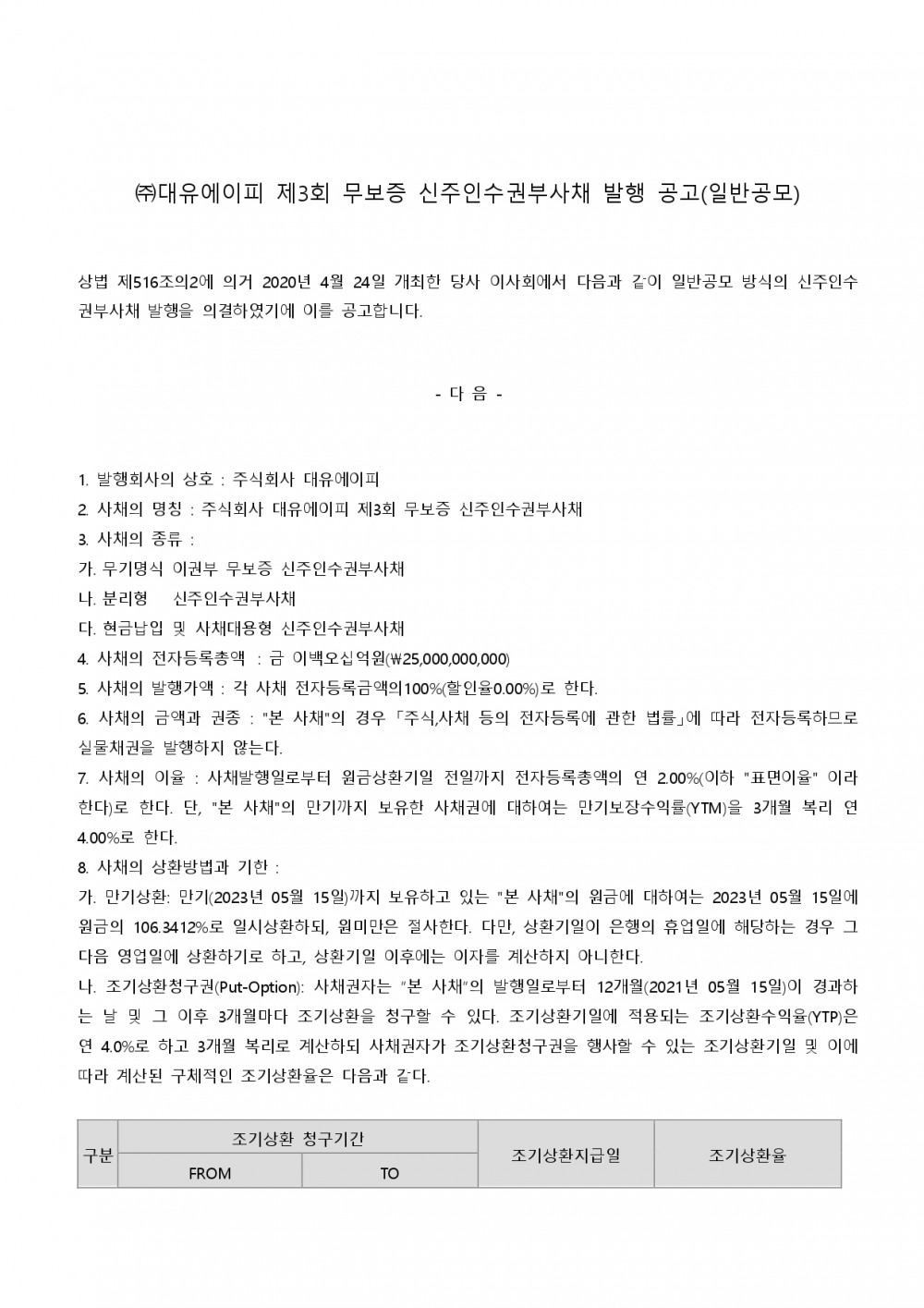 5b85cc90263cc8984029b023ab53f331_1587973