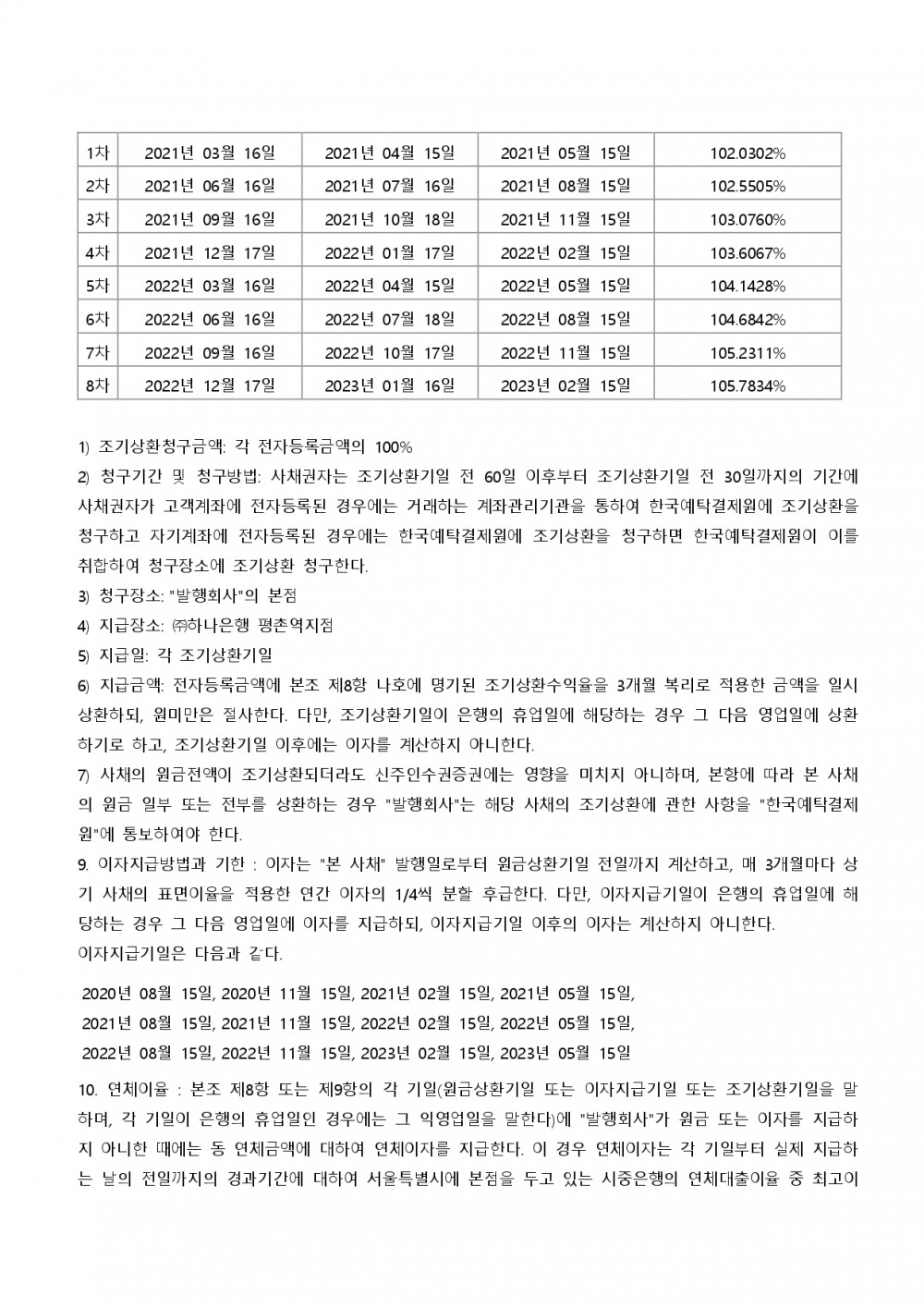 5b85cc90263cc8984029b023ab53f331_1587973