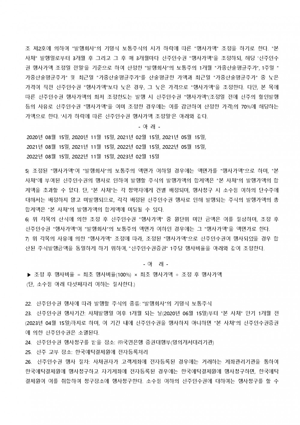 5b85cc90263cc8984029b023ab53f331_1587973